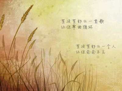 励志的歌曲