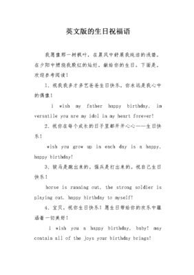 生日祝福语闺蜜简短
