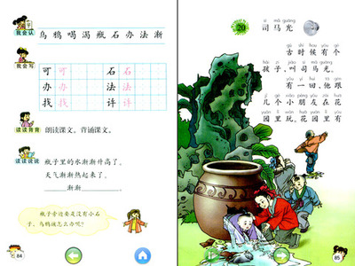 风雨造句一年级