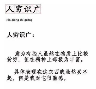 用虽然但是造句
