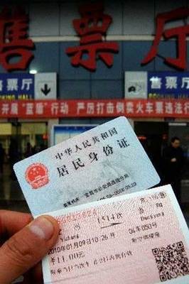 内蒙古身份证开头