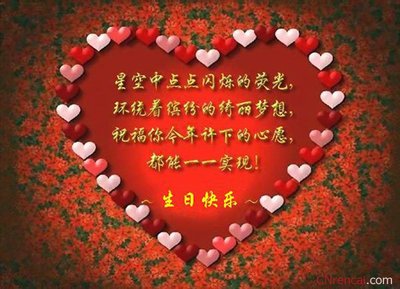 男朋友生日快乐祝福语