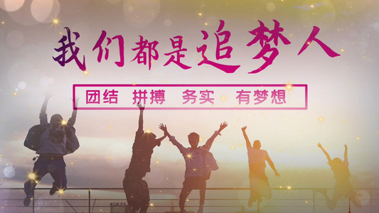 励志的歌曲
