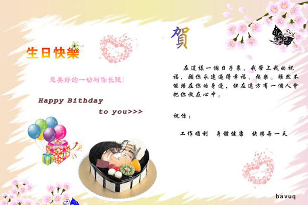 孙女第一个生日祝福语
