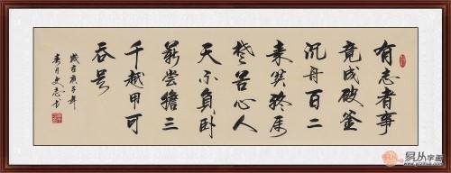女性励志名言名句大全