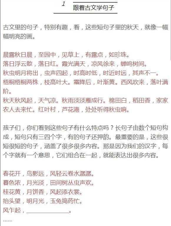 成绩怎么造句