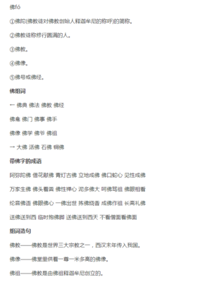 成绩怎么造句