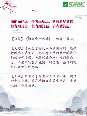 女性励志名言名句大全