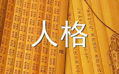 有关洋葱的人生哲理