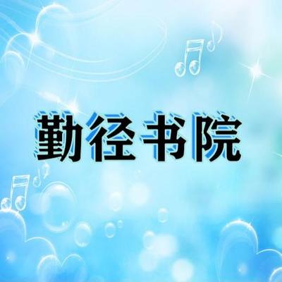 用既又既又造句