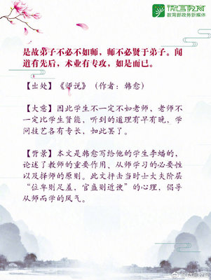女性励志名言名句大全