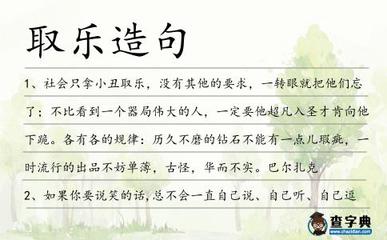 超凡入圣造句