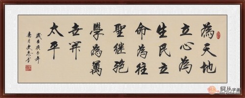 女性励志名言名句大全