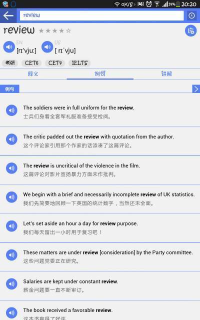 review造句