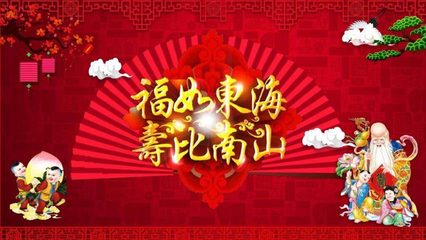 过大寿的祝福语