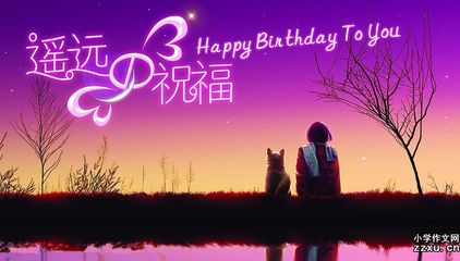 祝福舅舅生日快乐的话