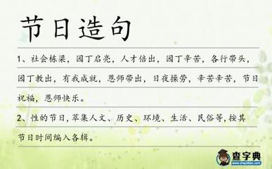园丁怎么造句