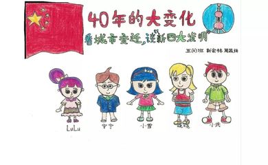 阳光下快乐成长儿童画