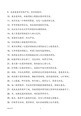 用有时有时造句