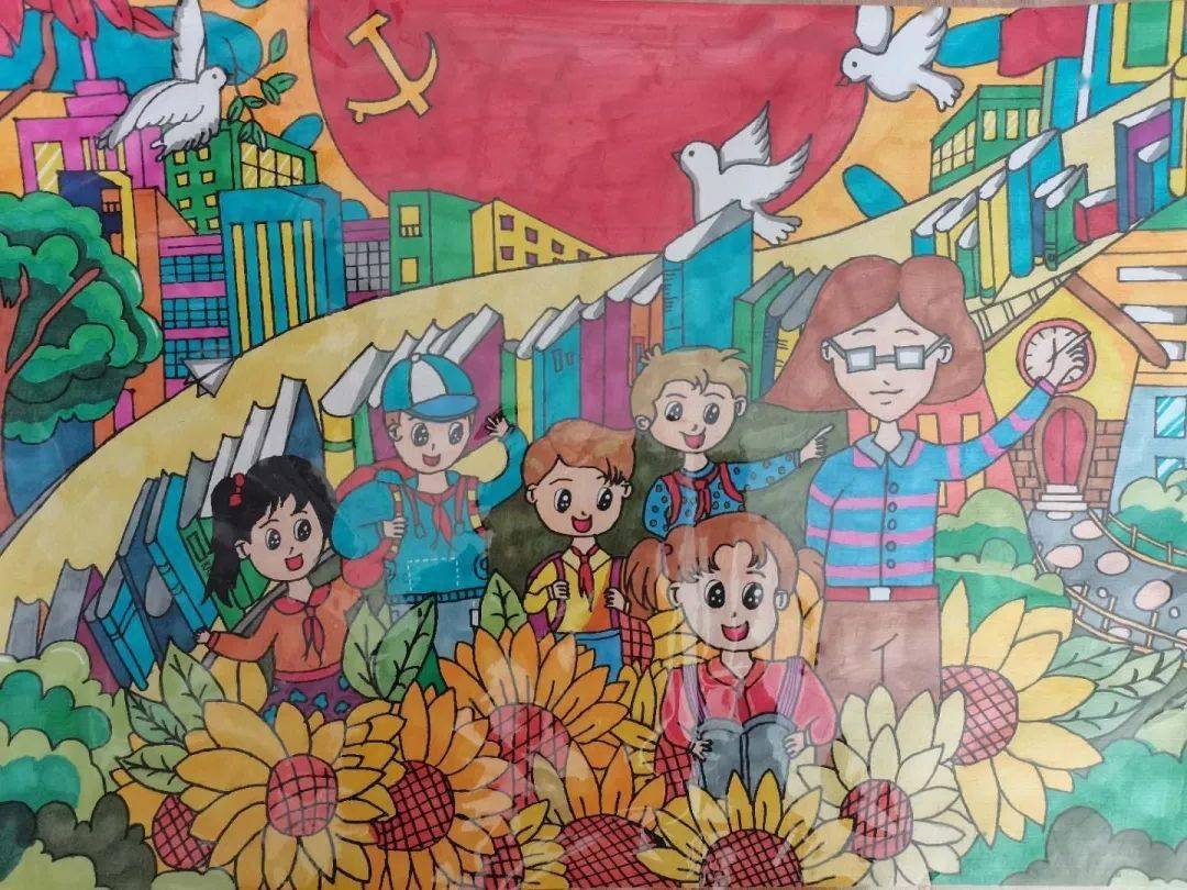 阳光下快乐成长儿童画