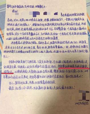 人生翻译成英文