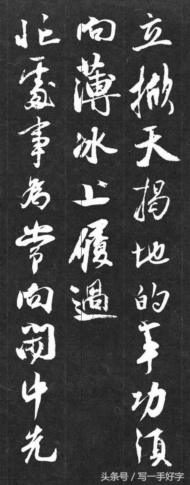 写一手好字的名言