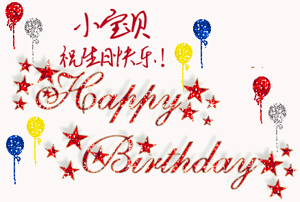 怎么祝福别人生日快乐