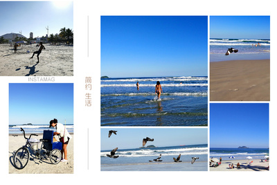 海边游玩日记200字