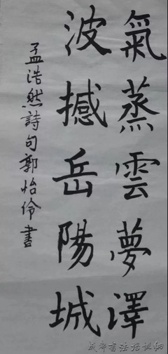 写一手好字的名言