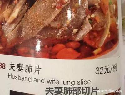 人生翻译成英文