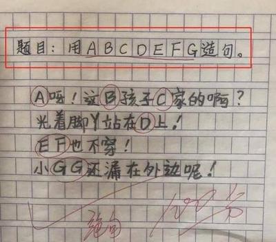 园丁怎么造句