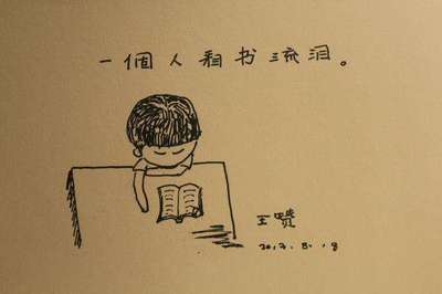 人生翻译成英文