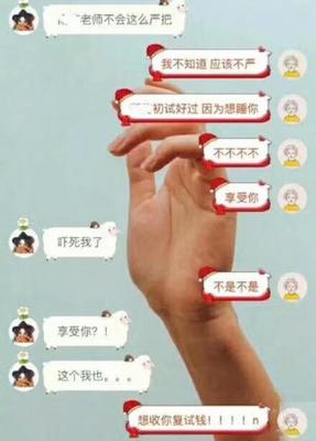 躺开头的成语