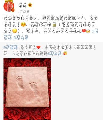 朋友生了宝宝祝福的话