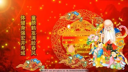 过大寿的祝福语
