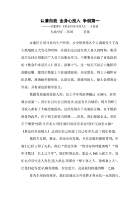 过大寿的祝福语