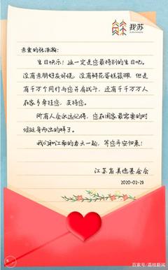祝福舅舅生日快乐的话