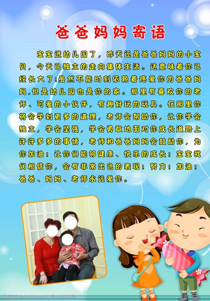 朋友生了宝宝祝福的话