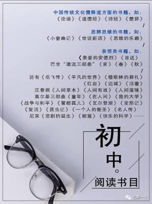 朝花夕拾名言