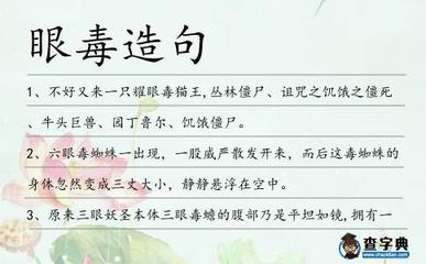 园丁怎么造句