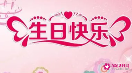 朋友生了宝宝祝福的话
