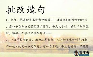 园丁怎么造句