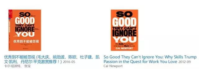 人生翻译成英文