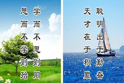 关于刻苦的名言