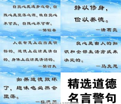 关于刻苦的名言