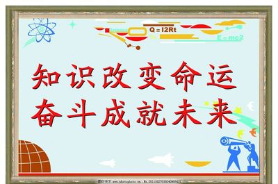知识名言警句