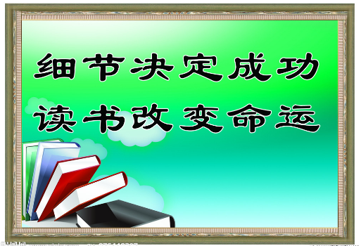 读书多的名人