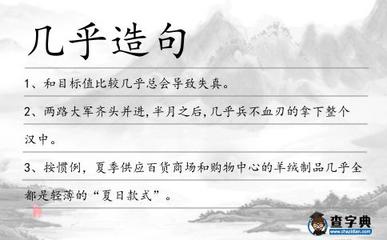 用一到和总会造句