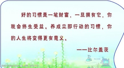 人生意义名言