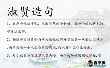 一向造句